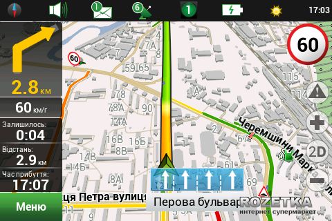 the navigation system navitel navigator ukraine boxed 7705001