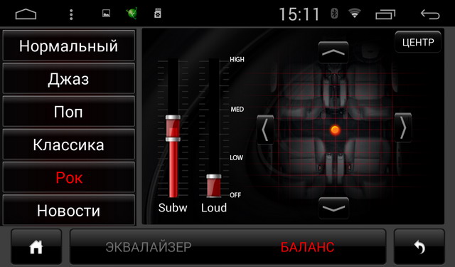Вид меню магнитол Redpower (Редповер) при настройке звука, 4-ядерная платформа Android S210