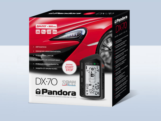 Коробка сигнализации Pandora DX-70