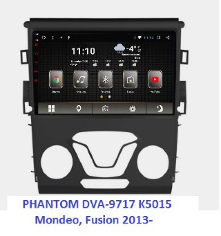 Штатная магнитола для Ford Mondeo 2013+ Phantom DVA-9717 K5015