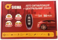 Автосигнализация Sigma SM-50 PLUS