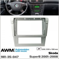 Переходная рамка для автомобиля Skoda SuperB AWM 981-35-047
