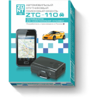 GPS Трекер ZONT ZTC-110