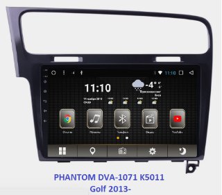 Штатная магнитола для VW Golf 2013+ Phantom DVA-1071 K5011