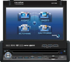 Автомагнитола CELSIOR CST-7000 G DVD (Навител)